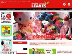 Sites similar to leaves78.com