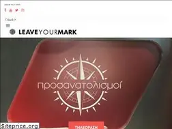 Sites similar to leaveyourmark.gr