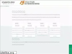 Sites similar to leawell.net