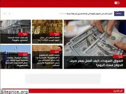 Sites similar to leb.today