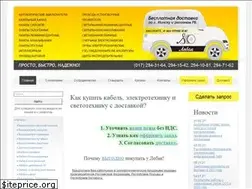 Sites similar to lebak.by