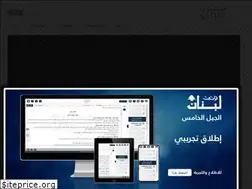 Sites similar to lebaneselaws.com