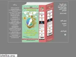 Sites similar to lebanon-industry.com