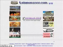Sites similar to lebanon2000.com