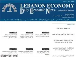 Sites similar to lebanoneconomy.net