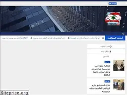 Sites similar to lebanonnews.press