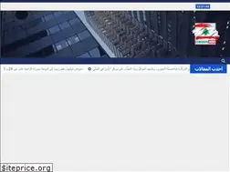 Sites similar to lebanonnews.site