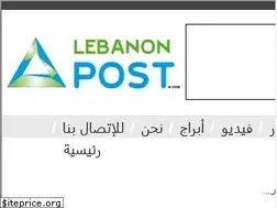 Sites similar to lebanonpost.com