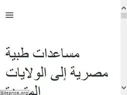 Sites similar to lebanonstuff.com