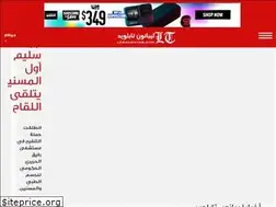 Sites similar to lebanontab.com