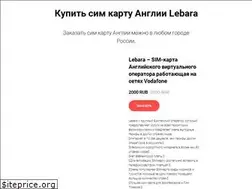 Sites similar to lebara.ru