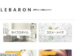 Sites similar to lebaron.jp