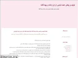 Sites similar to lebas-omdeh.loxblog.com