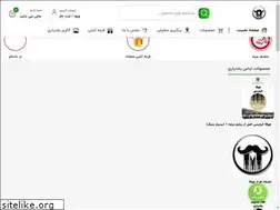 Sites similar to lebasbakhtiari.ir