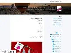 Sites similar to lebasezir.com