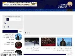 Sites similar to lebasparsi.ir