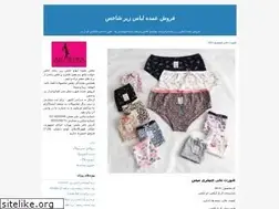 Sites similar to lebaszir.blogfa.com