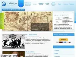 Sites similar to lebed.com