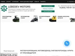 Sites similar to lebedev-motors.ru