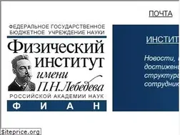 Sites similar to lebedev.ru