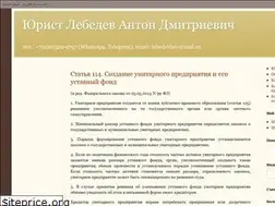 Sites similar to lebedevlaw.blogspot.com