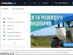 Sites similar to lebedka.ua