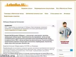 Sites similar to lebedko.su
