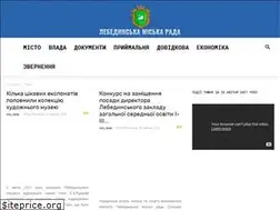 Sites similar to lebedynrada.gov.ua