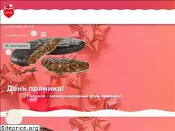 Sites similar to lebkuchen-schmidt.ru