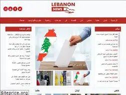 Sites similar to lebnannews.com