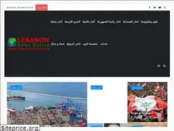 Sites similar to lebnewsonline.com