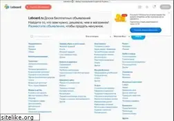 Sites similar to leboard.ru