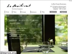 Sites similar to lebonvivant.jp