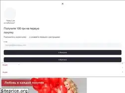 Sites similar to leboutique.ua