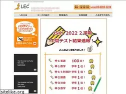 Sites similar to lec-edu.com