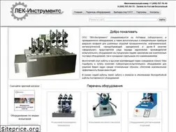 Sites similar to lec-instruments.ru