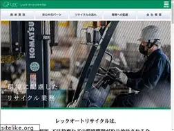Sites similar to lec-recycle.com