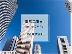 Sites similar to lec-tokyo.com