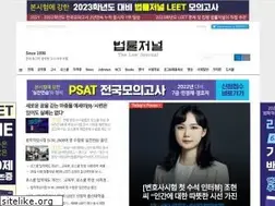 Sites similar to lec.co.kr