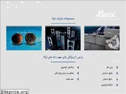 Sites similar to leca.ir