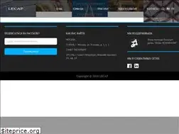 Sites similar to lecap.ru