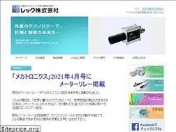 Sites similar to leccompany.co.jp