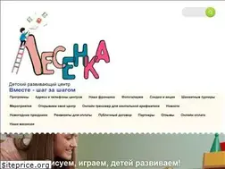 Sites similar to lecenka.by