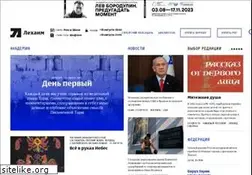 Sites similar to lechaim.ru