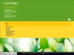 Sites similar to lechattravy.ru