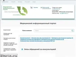 Sites similar to lechebka.su