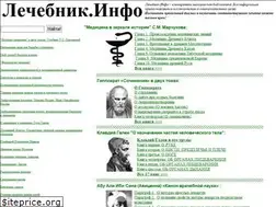 Sites similar to lechebnik.info