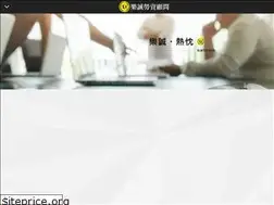 Sites similar to lecheng65.com.tw