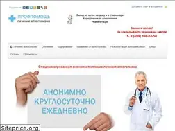 Sites similar to lechenie-alkogolizma.su