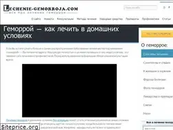 Sites similar to lechenie-gemorroja.com